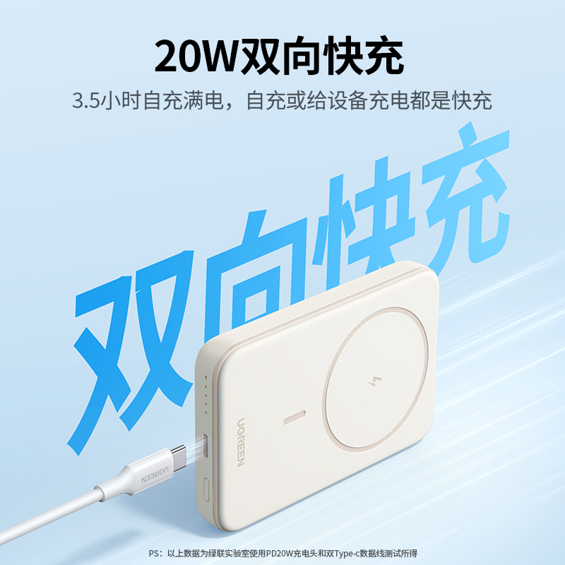 意昂210000mAh 苹果磁吸无线充电宝