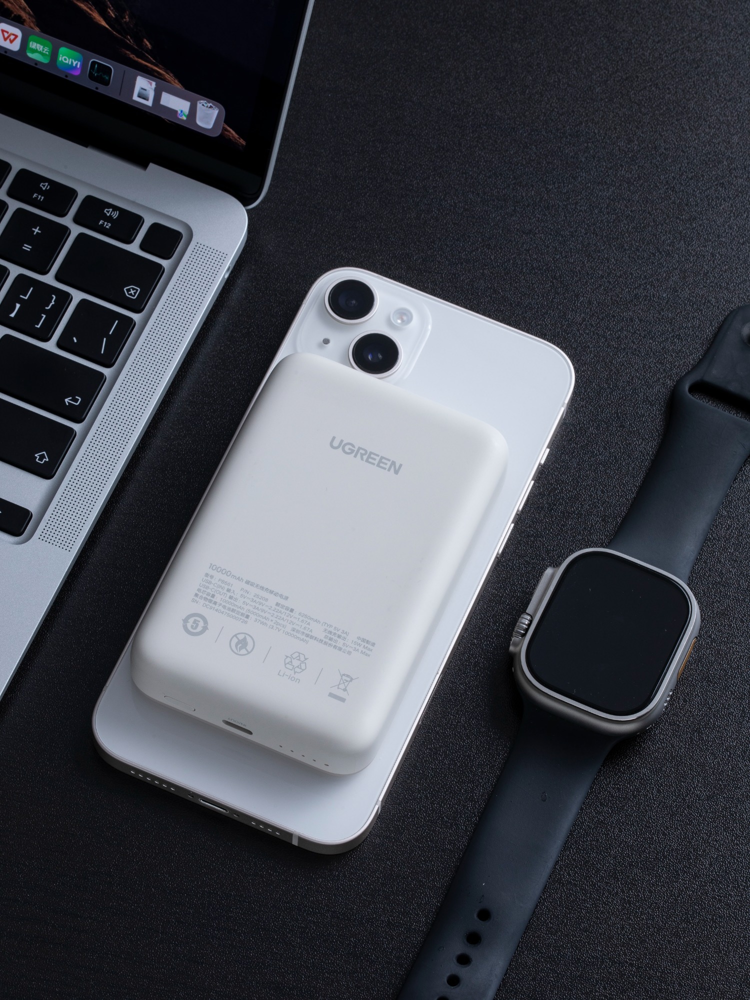 充电宝安全问题，3C认证为你保驾护航