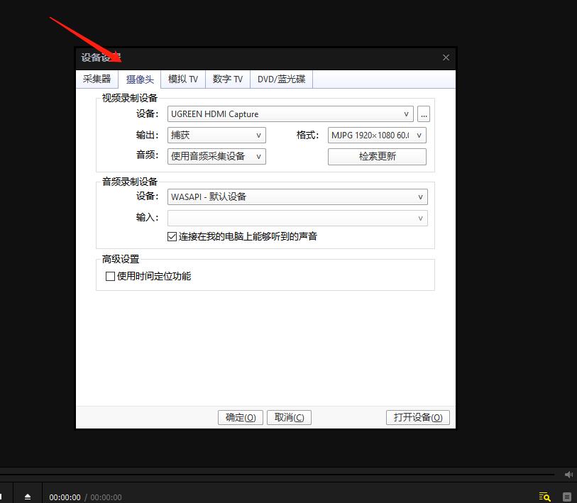 意昂2-品质新体验,数码选意昂2