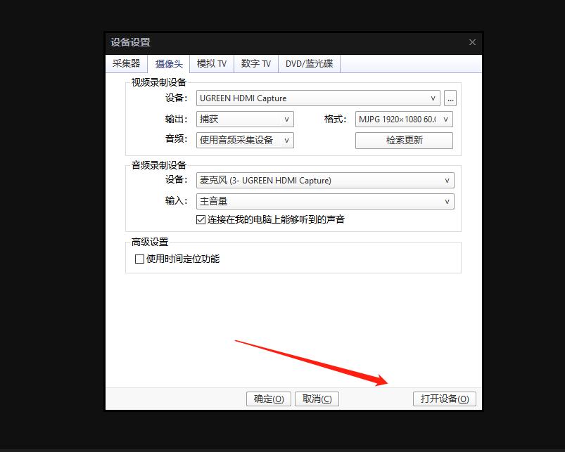 意昂2-品质新体验,数码选意昂2