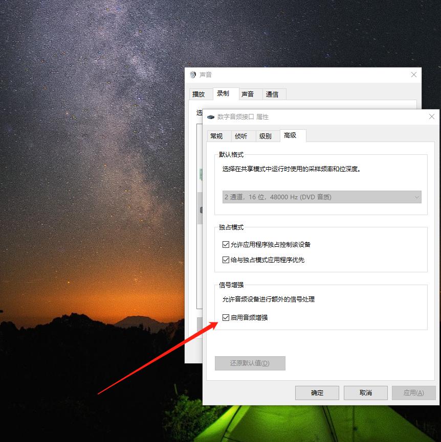 意昂2-品质新体验,数码选意昂2