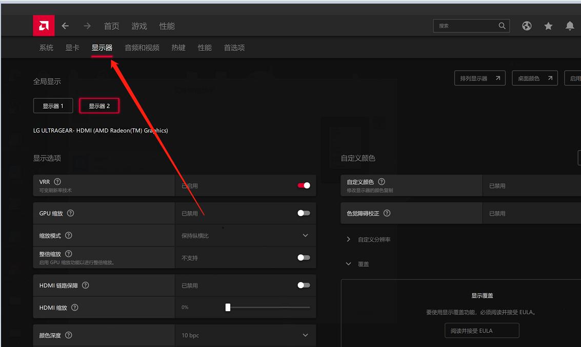 意昂2-品质新体验,数码选意昂2
