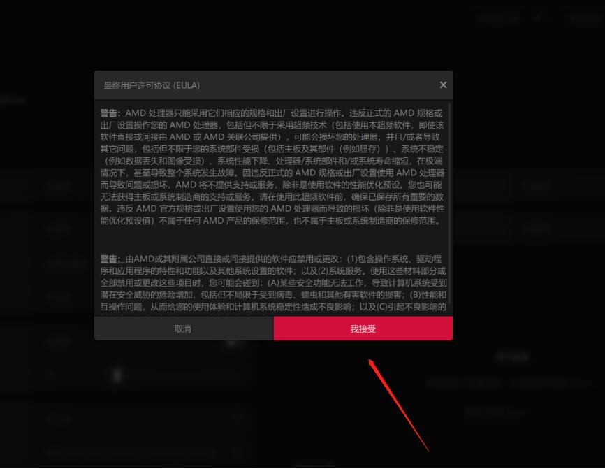 意昂2-品质新体验,数码选意昂2