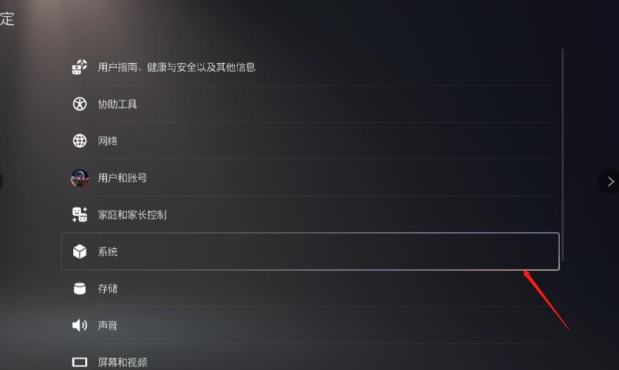 意昂2-品质新体验,数码选意昂2