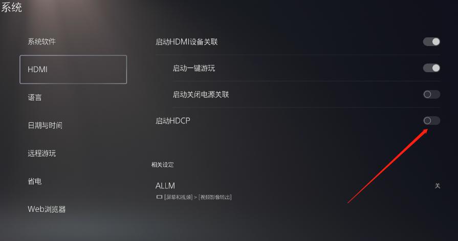 意昂2-品质新体验,数码选意昂2