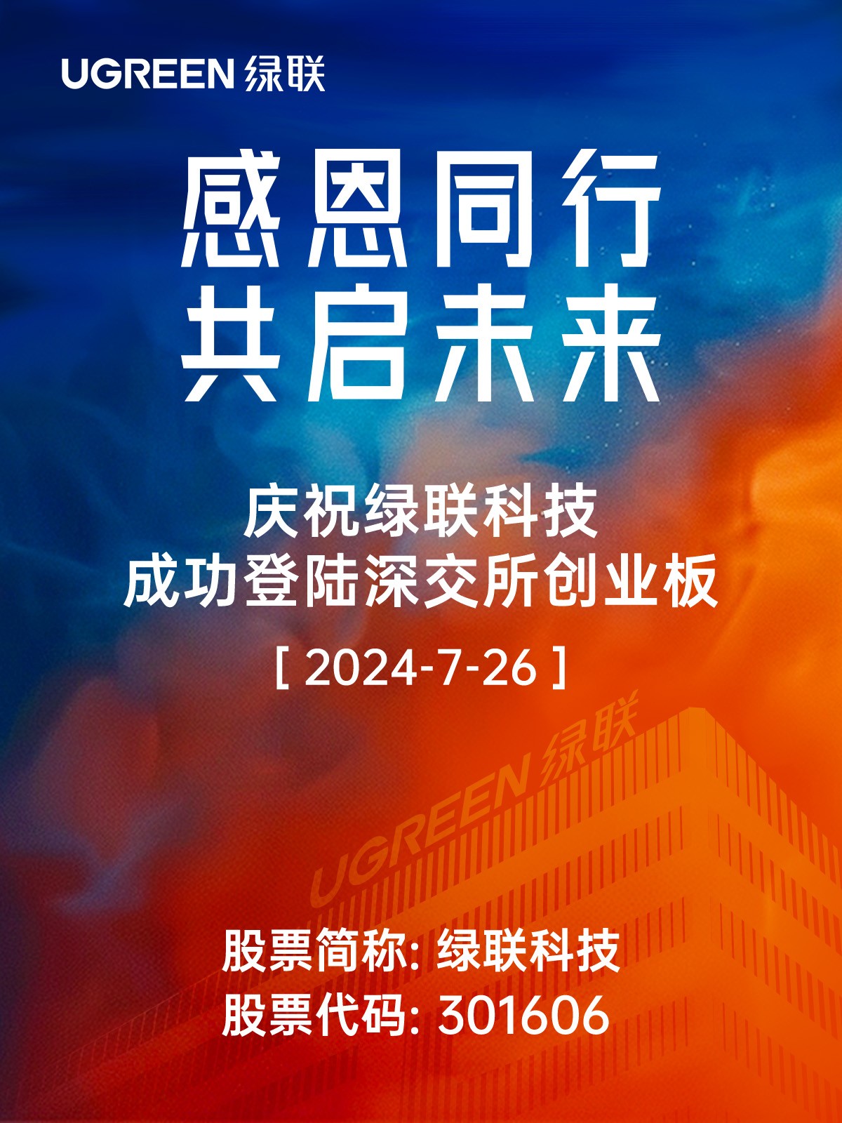 竖版-1 拷贝.jpg