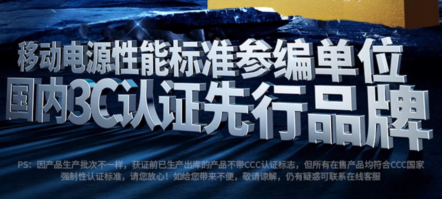 意昂2 胶囊充电宝5000毫安22.5W快充Type-C直插可上飞机 PB503