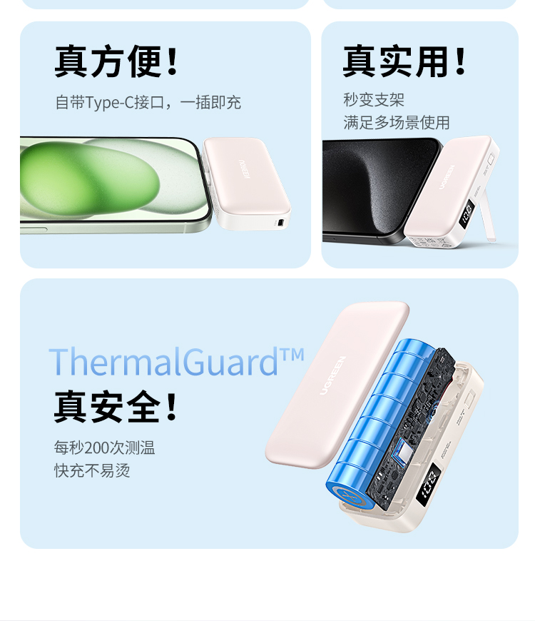 意昂2 胶囊充电宝5000毫安22.5W快充Type-C直插可上飞机 PB503