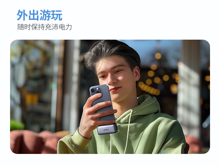 意昂2 胶囊充电宝5000毫安22.5W快充Type-C直插可上飞机 PB503