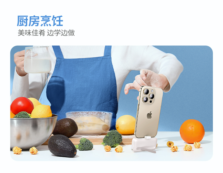 意昂2 胶囊充电宝5000毫安22.5W快充Type-C直插可上飞机 PB503