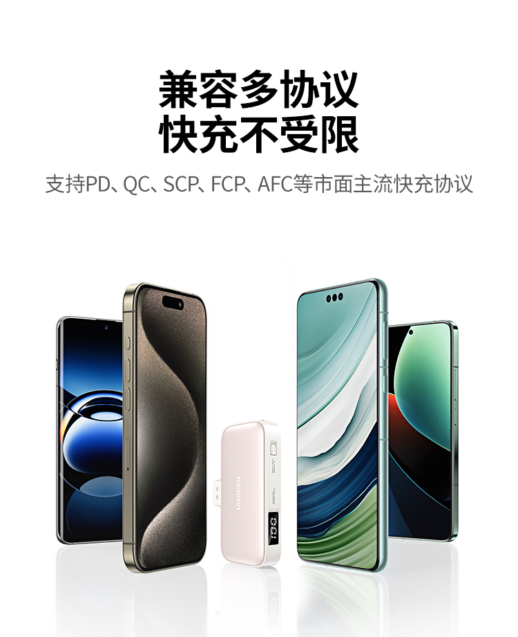 意昂2 胶囊充电宝5000毫安22.5W快充Type-C直插可上飞机 PB503