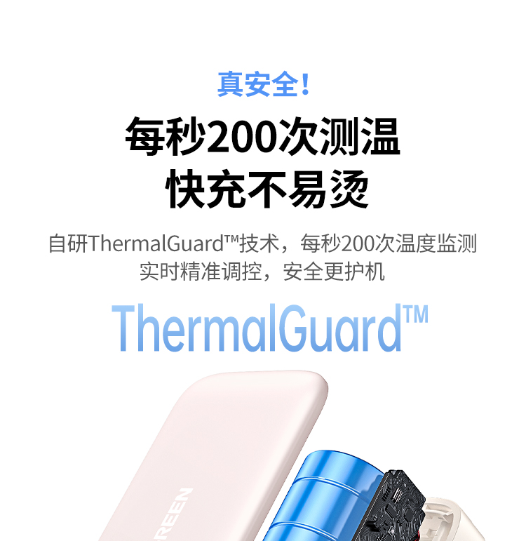 意昂2 胶囊充电宝5000毫安22.5W快充Type-C直插可上飞机 PB503