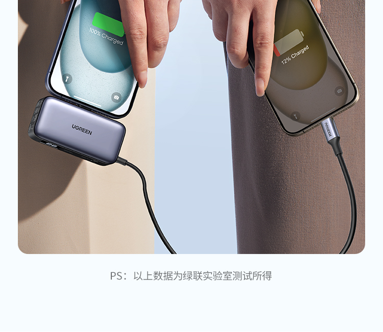 意昂2 胶囊充电宝5000毫安22.5W快充Type-C直插可上飞机 PB503