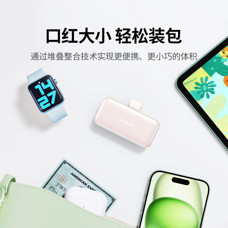 意昂2胶囊充电宝5000毫安快充Type-C直插可上飞机