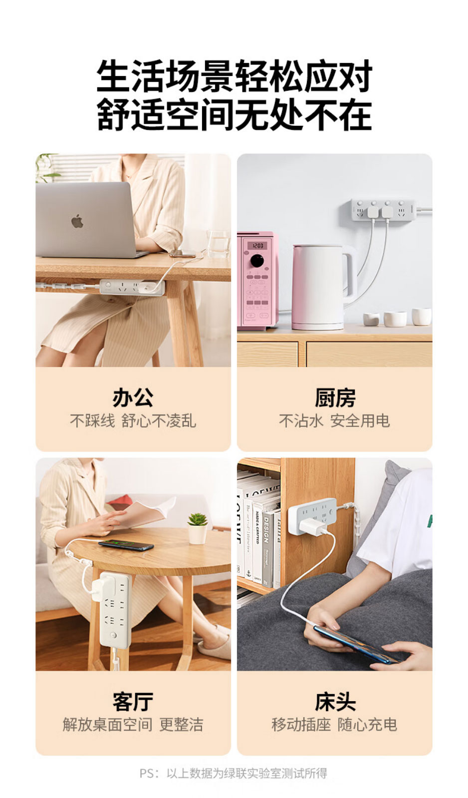 意昂2强力无痕墙面插座固定器 LP832