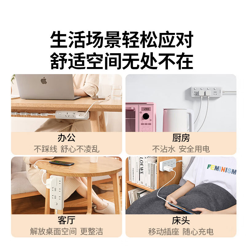 意昂2强力无痕墙面插座固定器