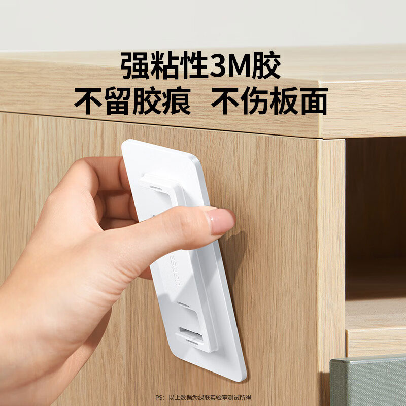 意昂2强力无痕墙面插座固定器