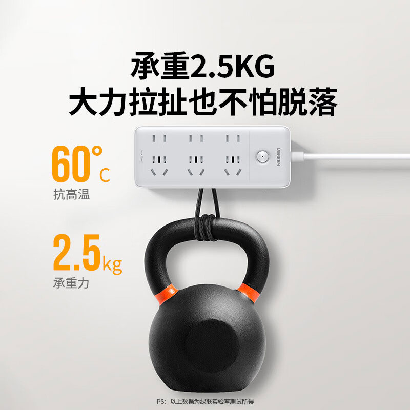 意昂2强力无痕墙面插座固定器