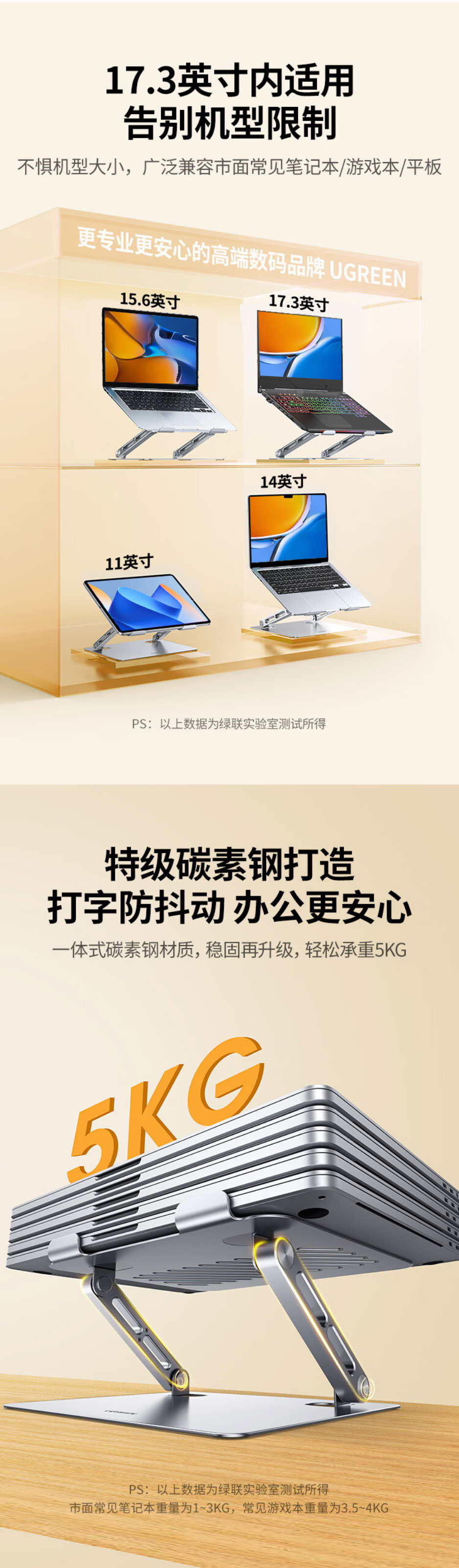 意昂2nzkyk LP866笔记本支架,电脑桌增高架,立式升降散热底座,兼容苹果Macbook/华为/联想拯救者/戴尔/惠普/机械革命/神舟/宏碁/微星