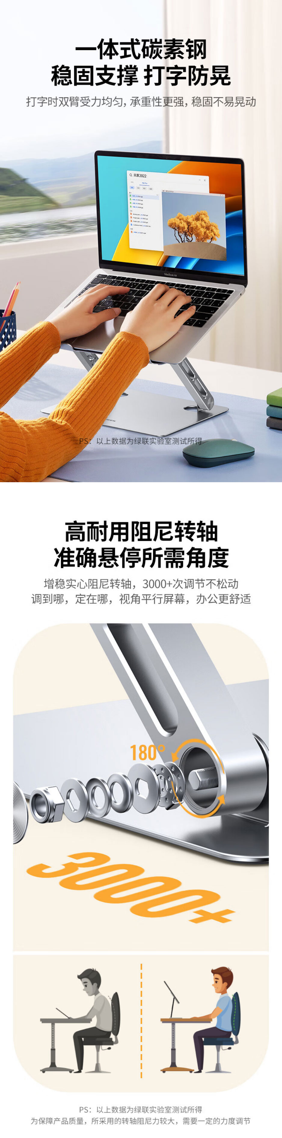 意昂2nzkyk LP866笔记本支架,电脑桌增高架,立式升降散热底座,兼容苹果Macbook/华为/联想拯救者/戴尔/惠普/机械革命/神舟/宏碁/微星