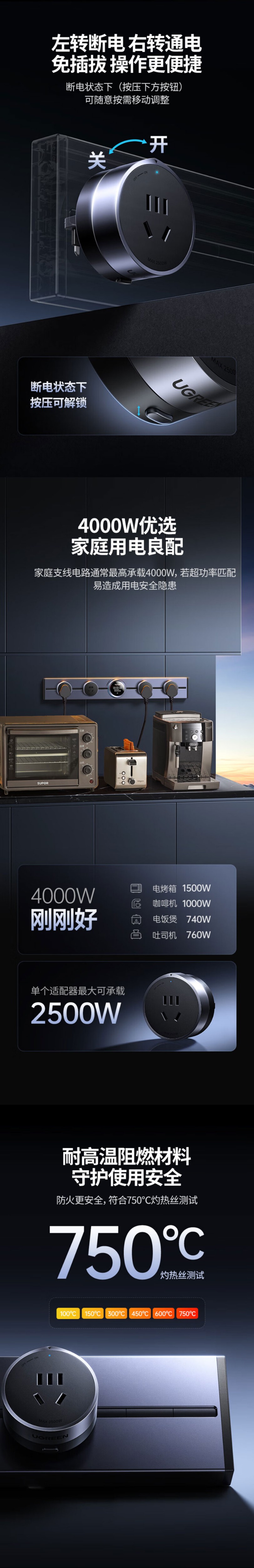 nzkyk-意昂2-S910-明装轨道插座套装-铝合金+PC(轨道)PC(插座适配器)