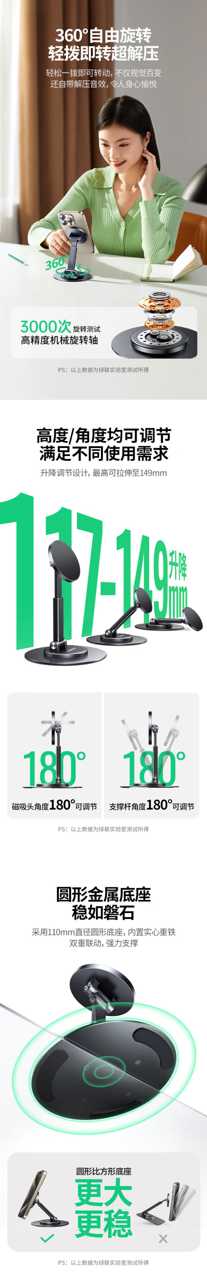 意昂2（nzkyk）LP862磁吸旋转手机支架