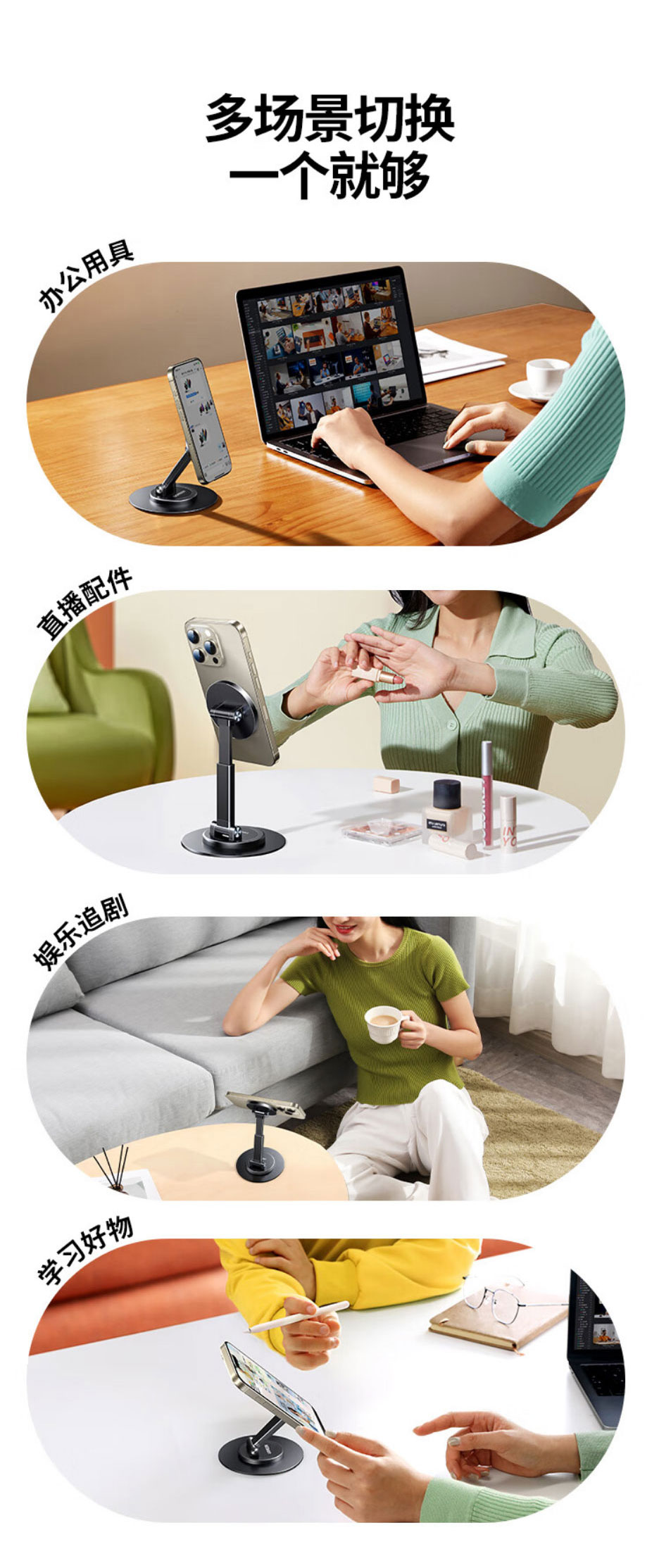 意昂2（nzkyk）LP862磁吸旋转手机支架