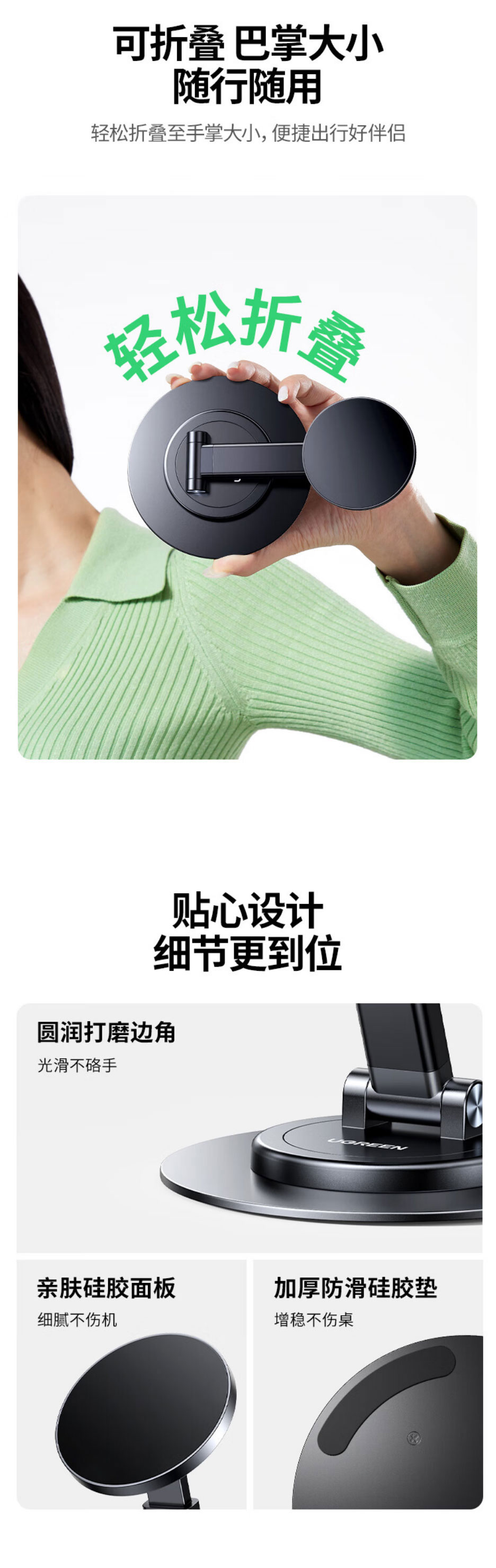 意昂2（nzkyk）LP862磁吸旋转手机支架