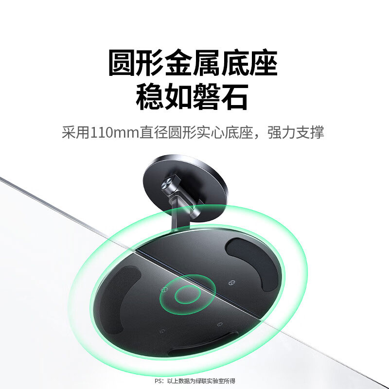 意昂2磁吸360°旋转手机支架