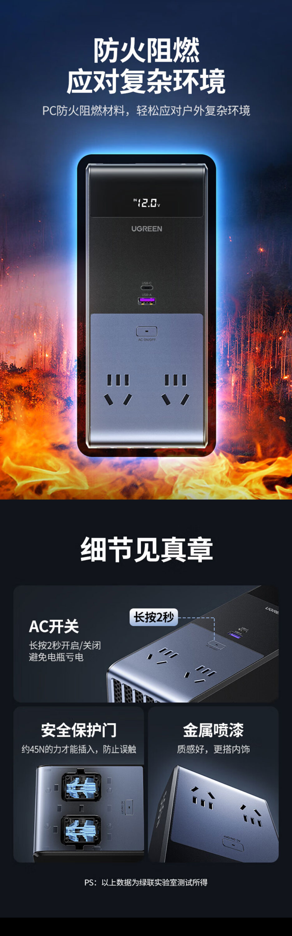 意昂2-全球领先的消费电子科技品牌