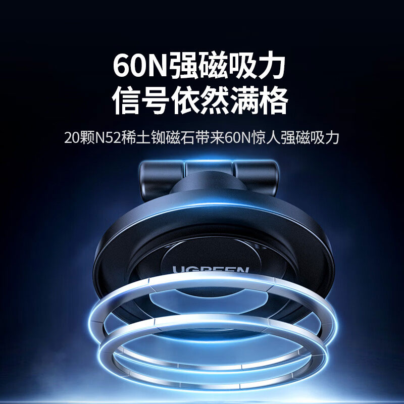 意昂2MagSafe翻折磁吸车载手机支架