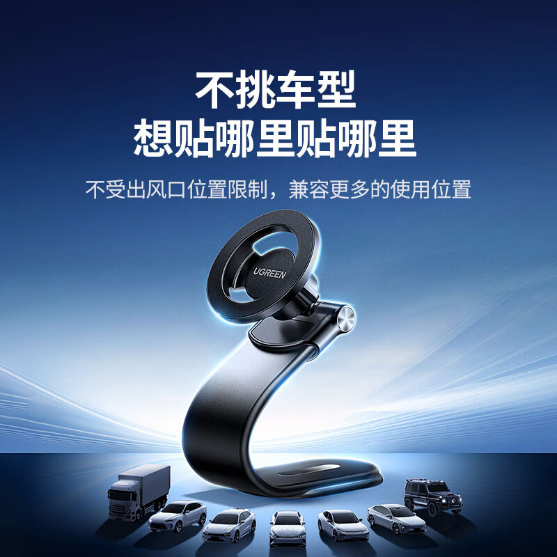 意昂2MagSafe翻折磁吸车载手机支架