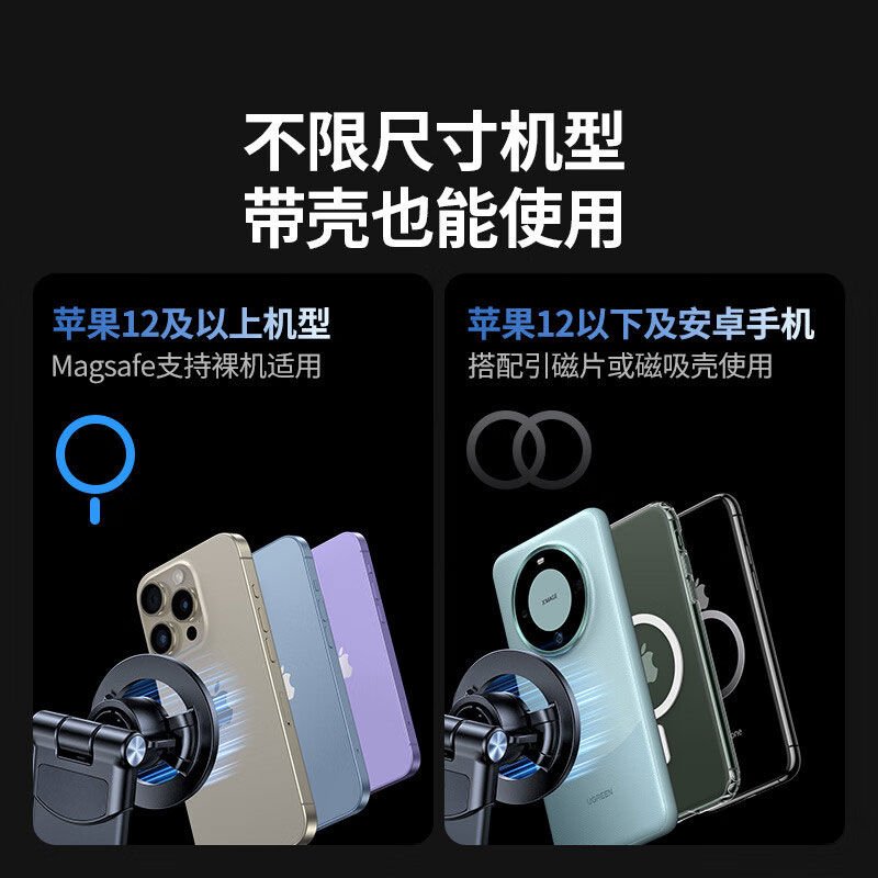 意昂2MagSafe翻折磁吸车载手机支架