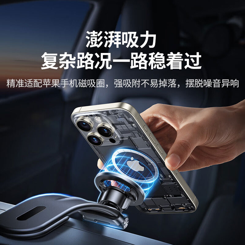 意昂2MagSafe翻折磁吸车载手机支架