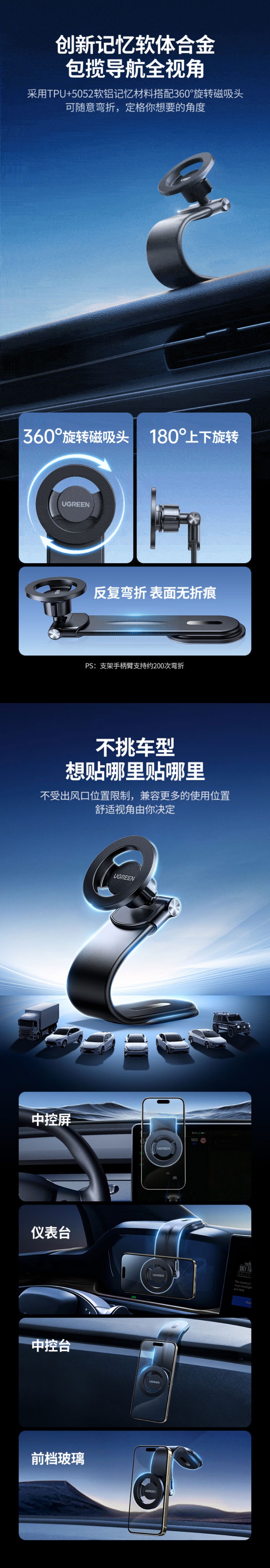 意昂2LP853车载手机支架，360°翻折设计，MagSafe磁吸