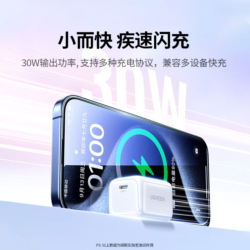 意昂230W氮化镓Type-C充电器