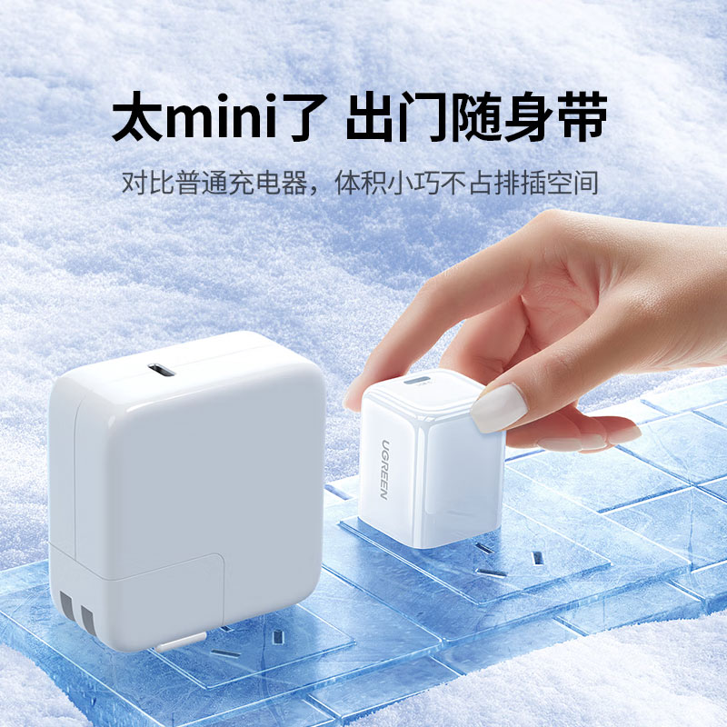 意昂230W氮化镓Type-C充电器