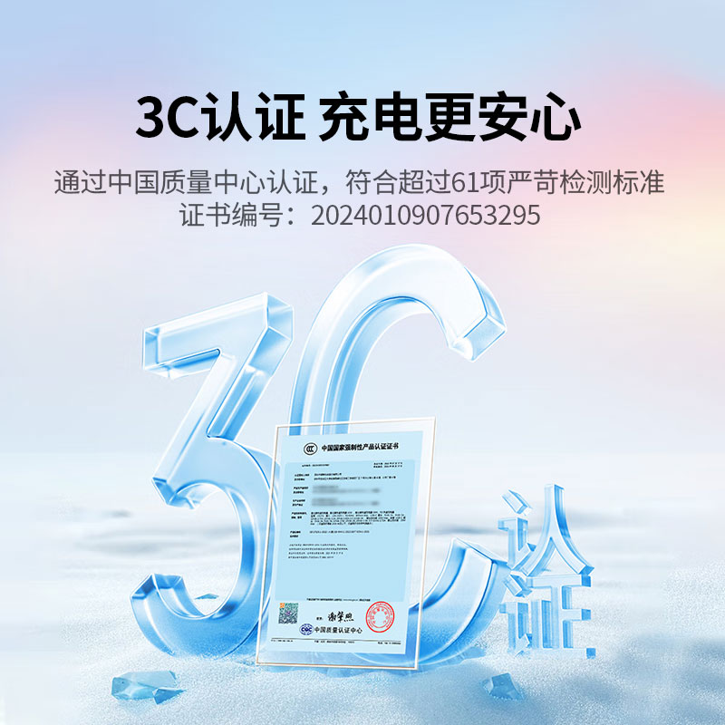 意昂230W氮化镓Type-C充电器