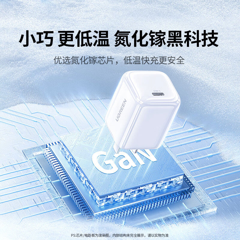 意昂230W氮化镓Type-C充电器