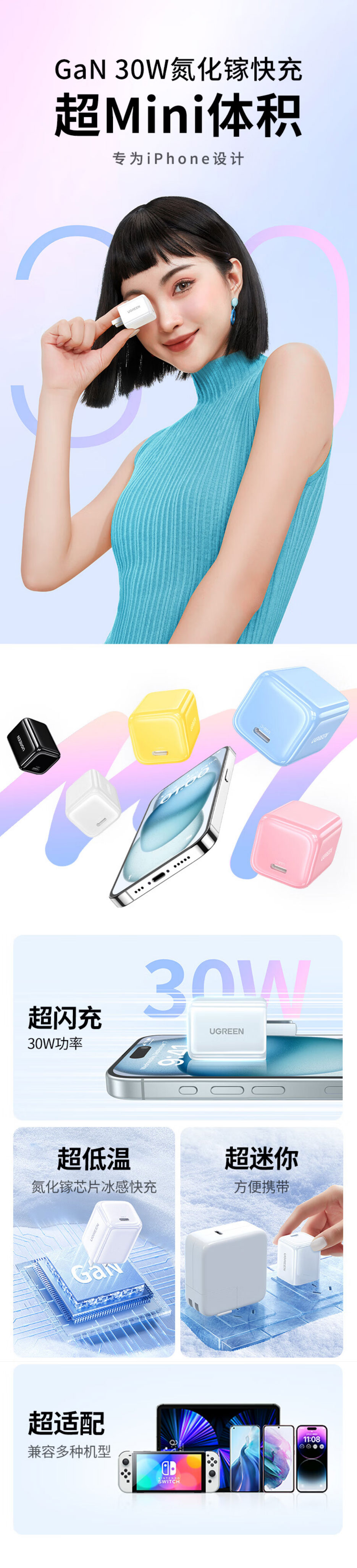 意昂2X319 30W氮化镓充电器，单口USB-C设计，支持PD快充