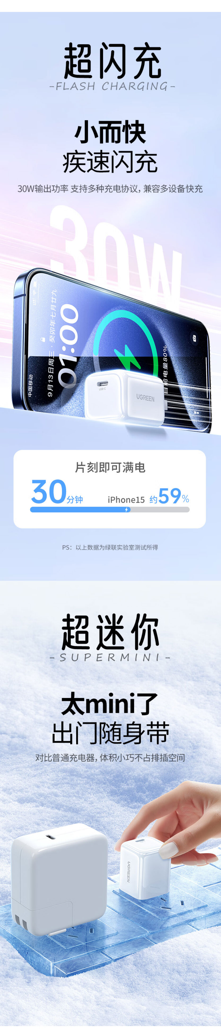 意昂2X319 30W氮化镓充电器，单口USB-C设计，支持PD快充