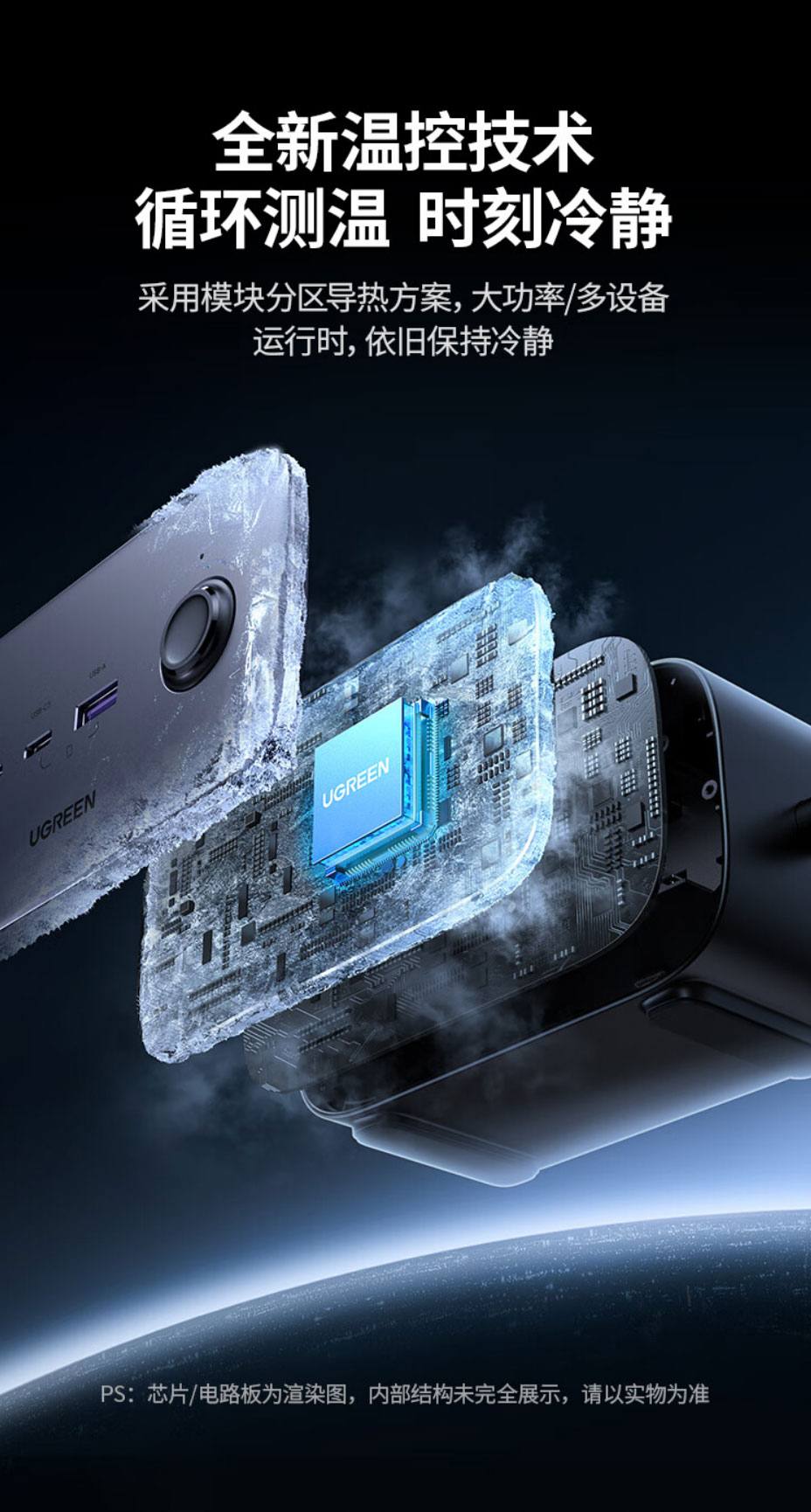 意昂2-S752 智充魔盒65W氮化镓快充插排