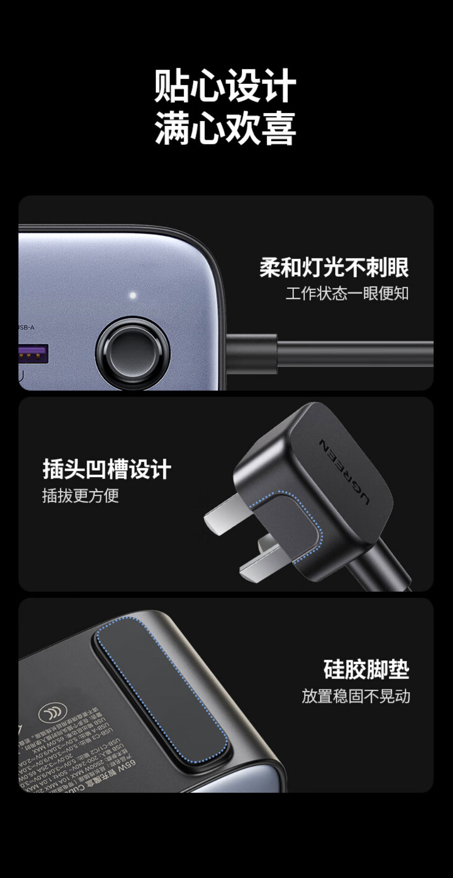 意昂2-S752 智充魔盒65W氮化镓快充插排