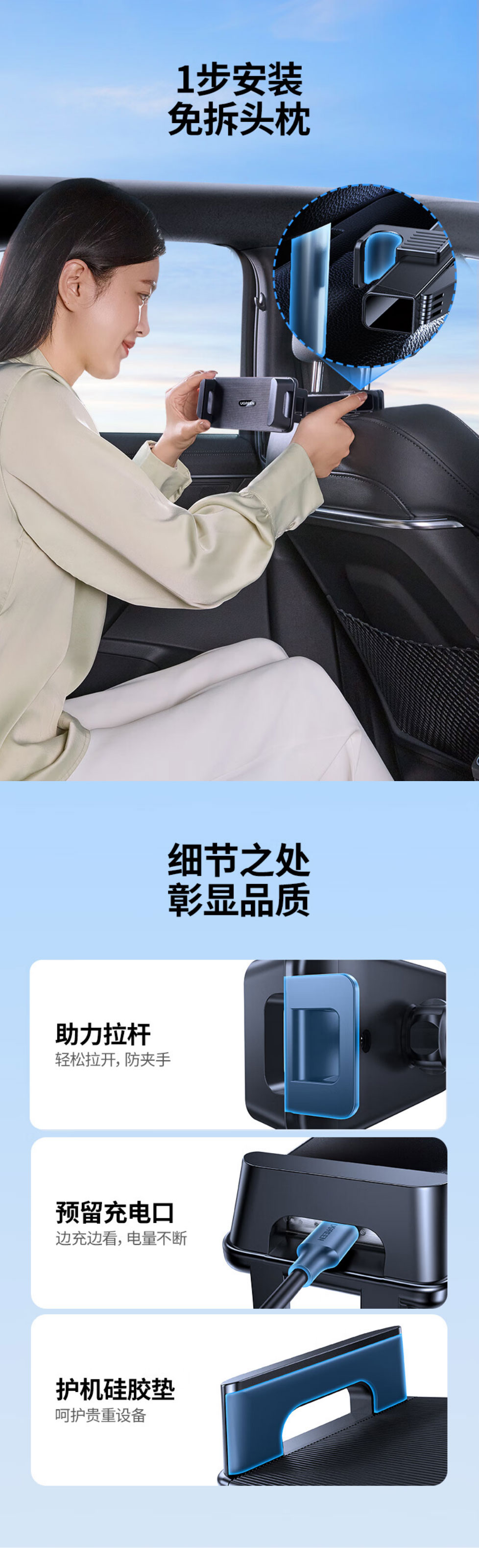 意昂2LP788车载平板支架 后排座椅伸缩支架