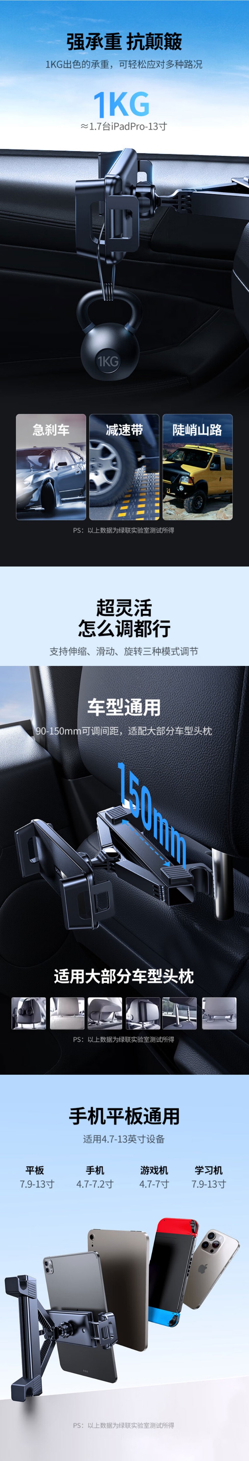 意昂2LP788车载平板支架 后排座椅伸缩支架