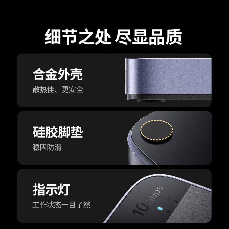 意昂2USB3.2共享切换器 二进四出双电脑共享USB设备