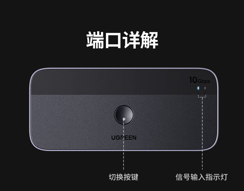 意昂2CM691-USB3.2共享切换器