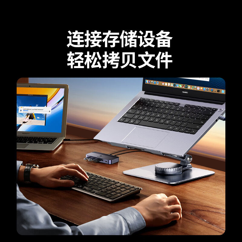 意昂2USB3.2共享切换器 二进四出双电脑共享USB设备