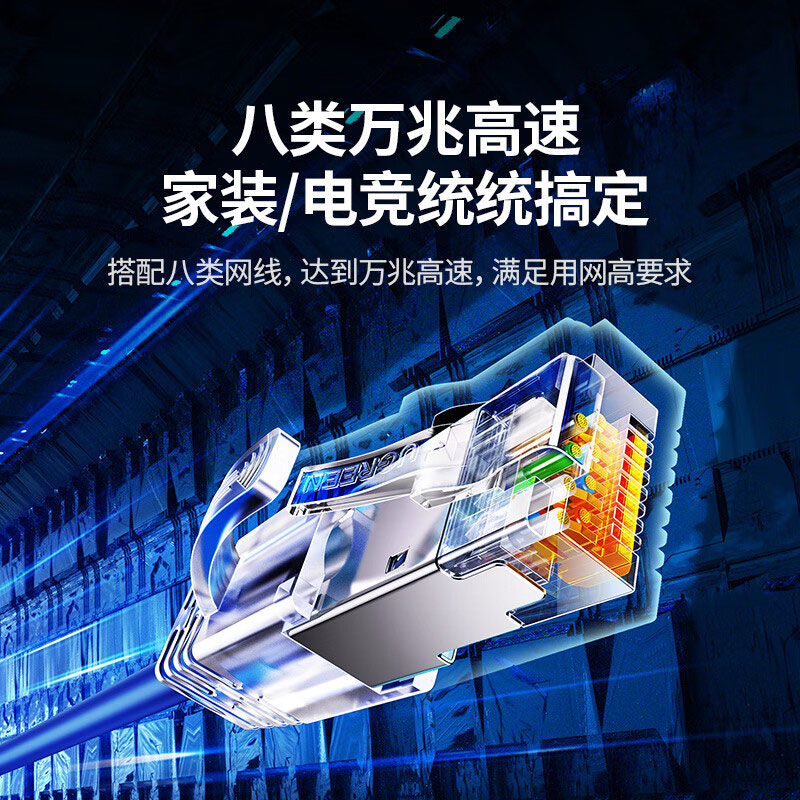 意昂2八类网线屏蔽水晶头 镀金万兆网络接头RJ45