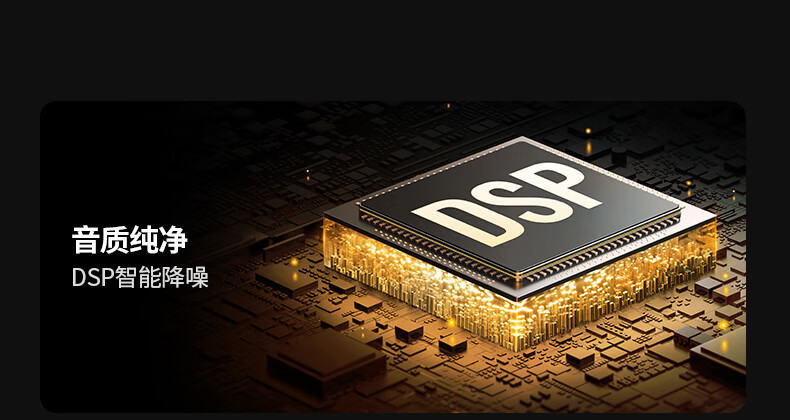 意昂2CM727 USB电脑麦克风